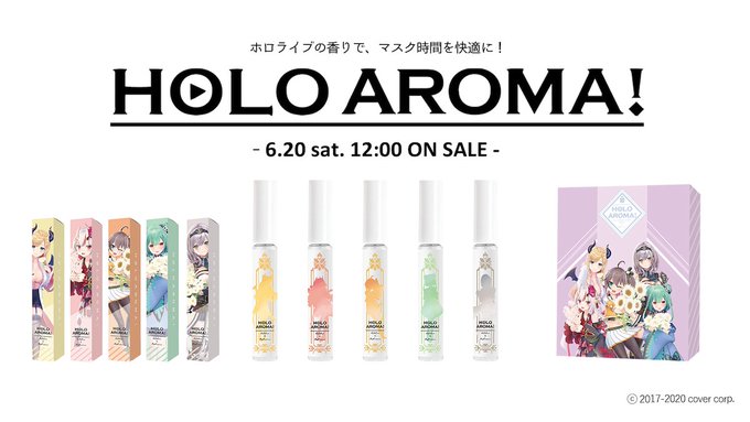 ホロライブの香りで、マスク時間を快適に! HOLO AROMA! - 6.20 sat. 12:00 ON SALE - HOLO KAROMAT AROMA AROMA 2017-2020 cover corp.