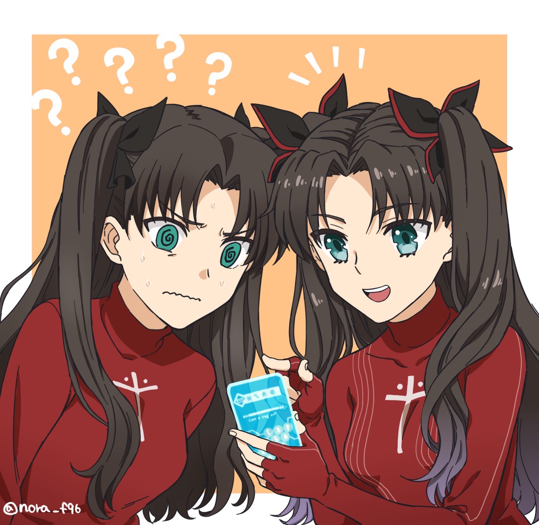 Sn凛とextra凛 Fate Type Moon Know Your Meme