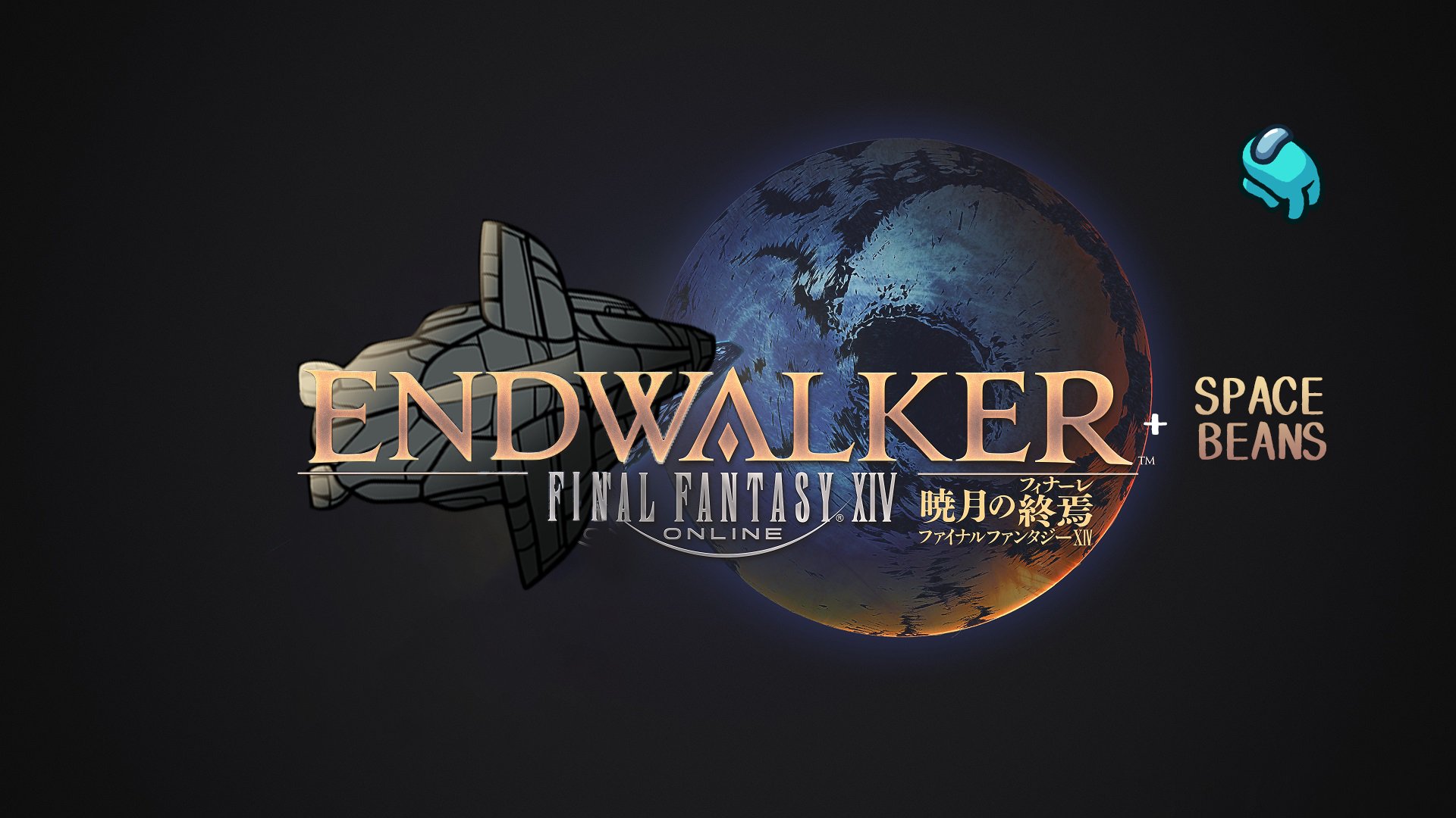 ENDWALKER: ACE SPACE + BEANS TM FINAL FANTASL XIV EHORIS フィナーレ ONLINE ファイナルファンタジーX