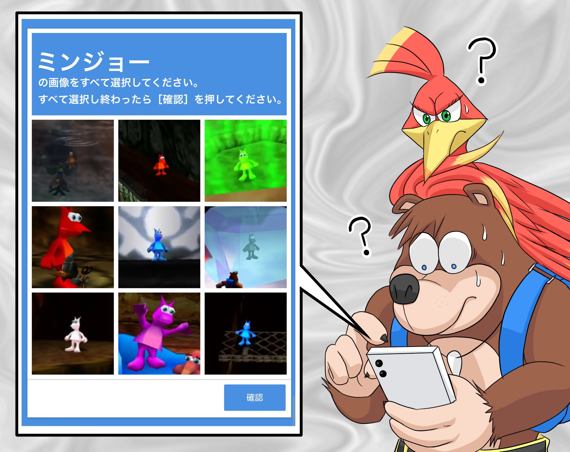 Select All Squares With Jinjos Banjo Kazooie Know Your Meme
