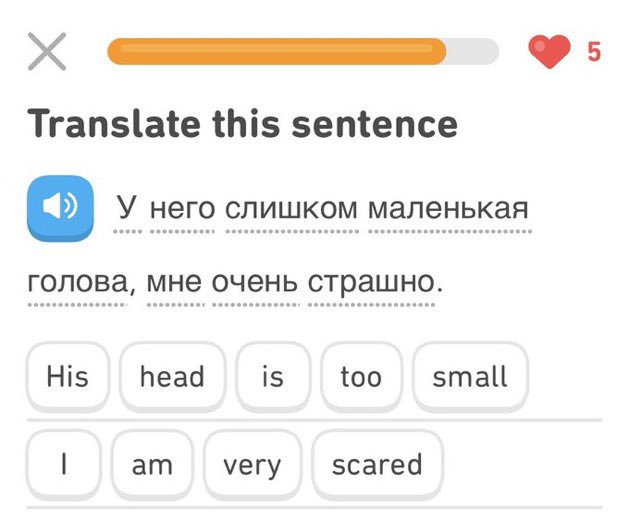 Translate this sentence У него слишком маленькая * ...... голова, мне очень страшно. His head is too small am very scared 5