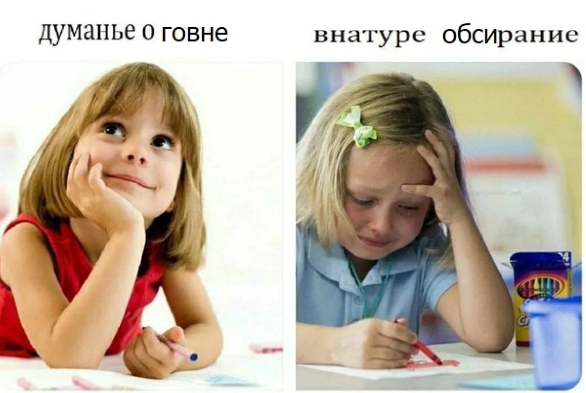 True experiences know your meme