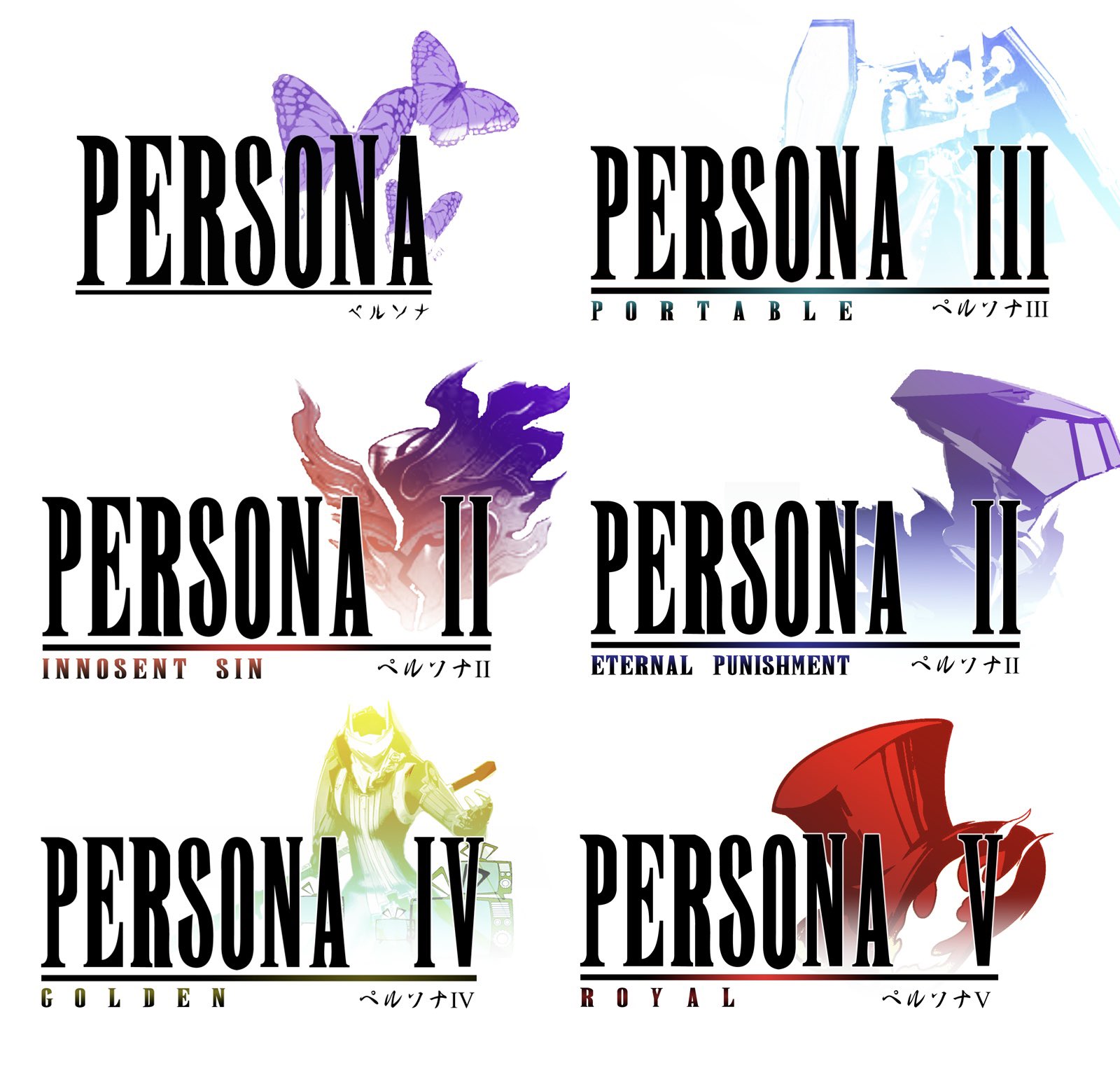 PERSONA PERSONA PORTABLE ペルソナ PERSONA I PERSONA I II INNOSENT SIN ペルソナⅡI ETERNAL PUNISHMENT ペルソナⅡI PERSONA IV PERSONA GOLDEN ペルソナ ⅣV ペルソナIII ROYAL ペルソナV