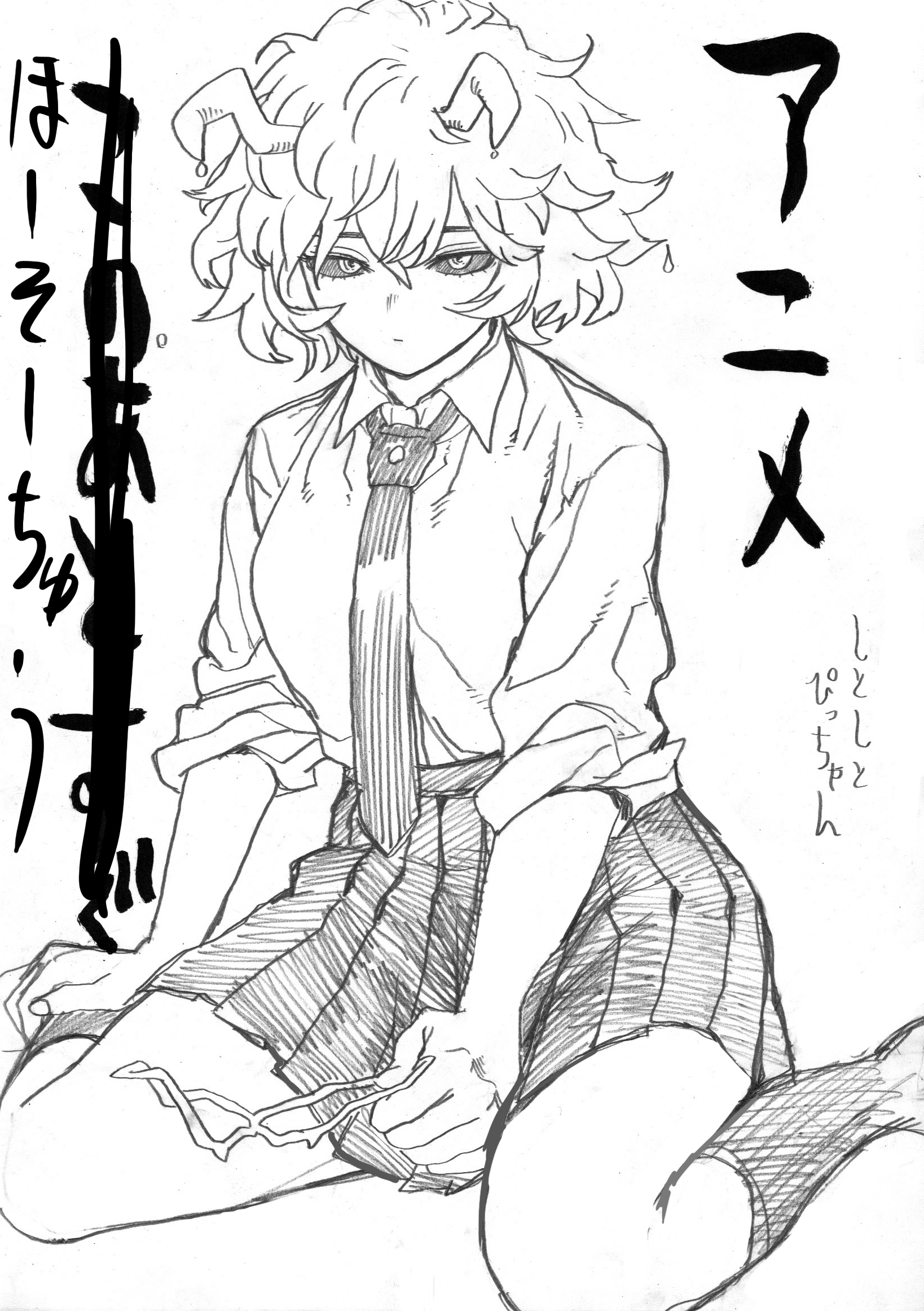 My Hero Academia Author Draws Mina Ashido with Midnight's Glasses