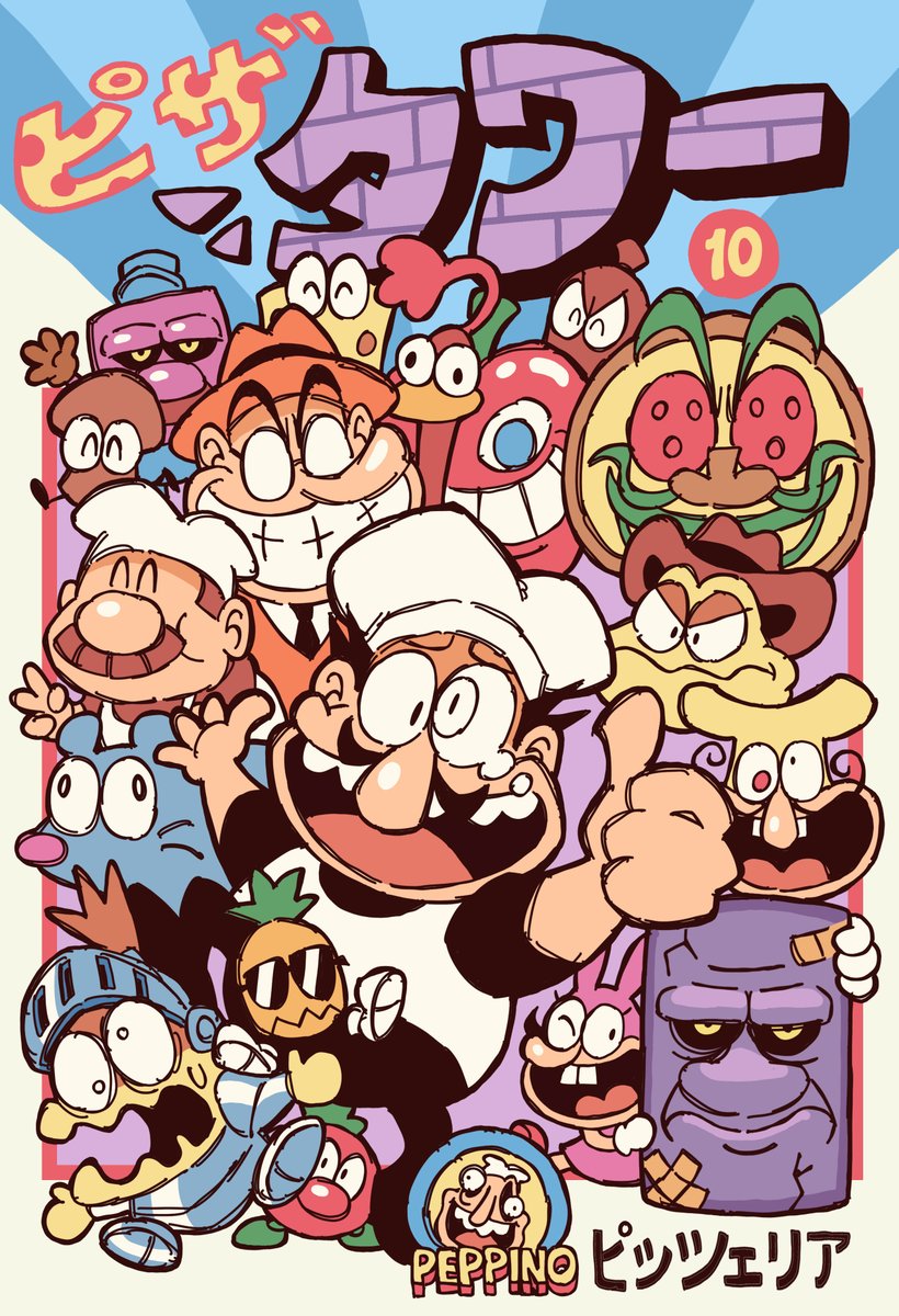 WarioWare X Pizza Tower