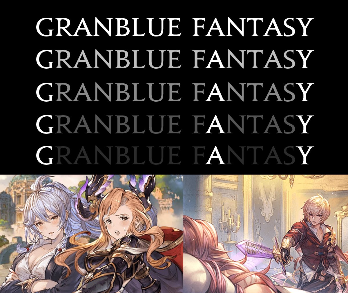 GRANBLUE FANTASY GRANBLUE FANTASY GRANBLUE FANTASY GRANBLUE FANTASY GRANBLUE FANTASY