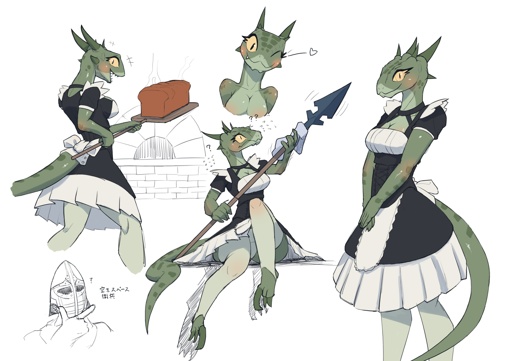 Argonian Maid The Elder Scrolls V Skyrim Know Your Meme