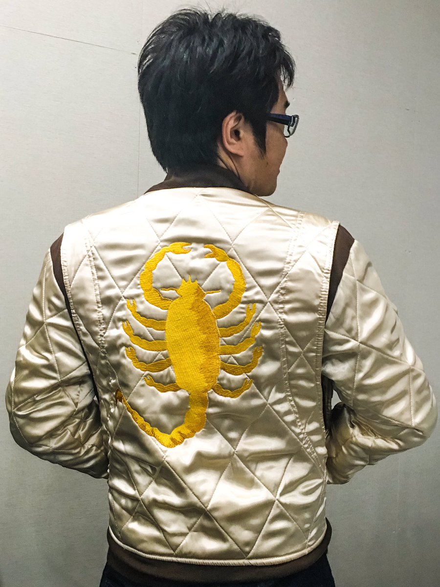 Hideo Kojima's Drive Jacket | Drive Jacket | Know Your Meme