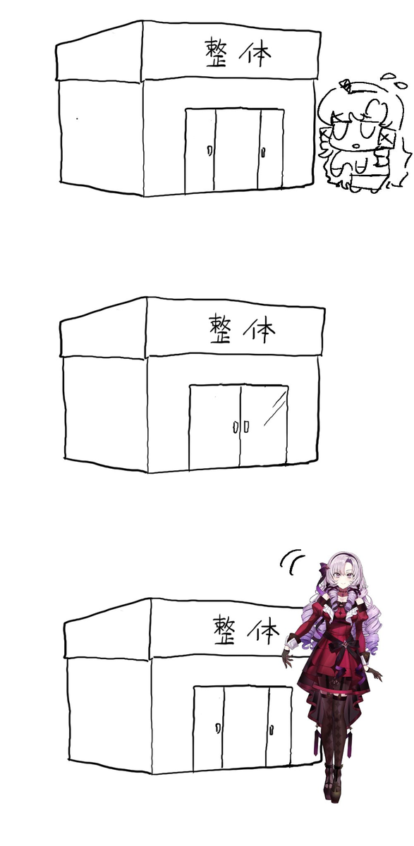 整体 整体 整体