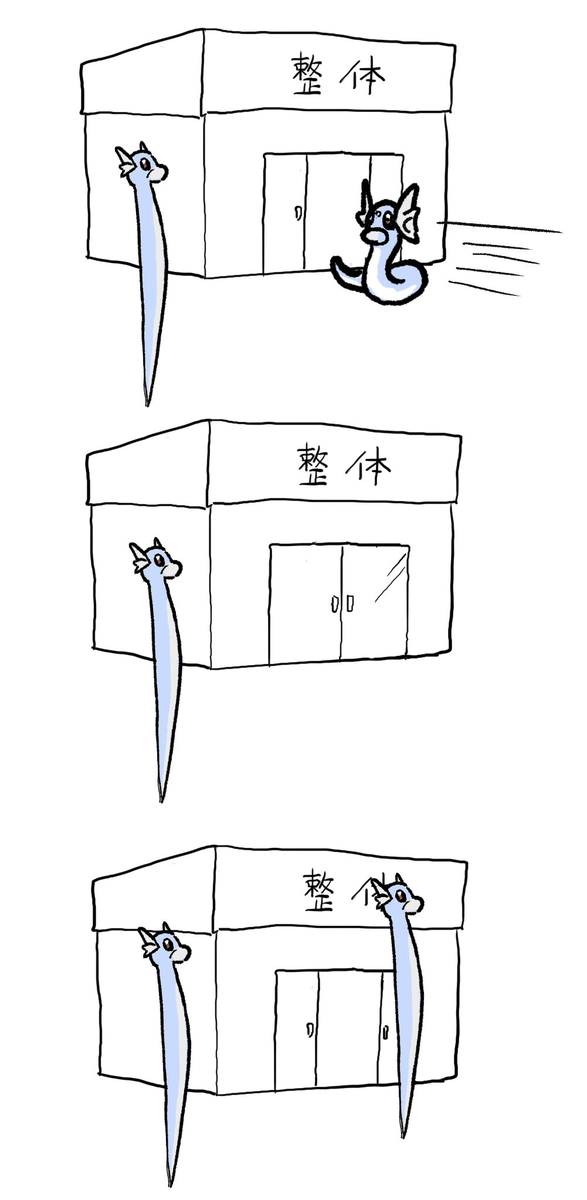 整体 了 整体 整