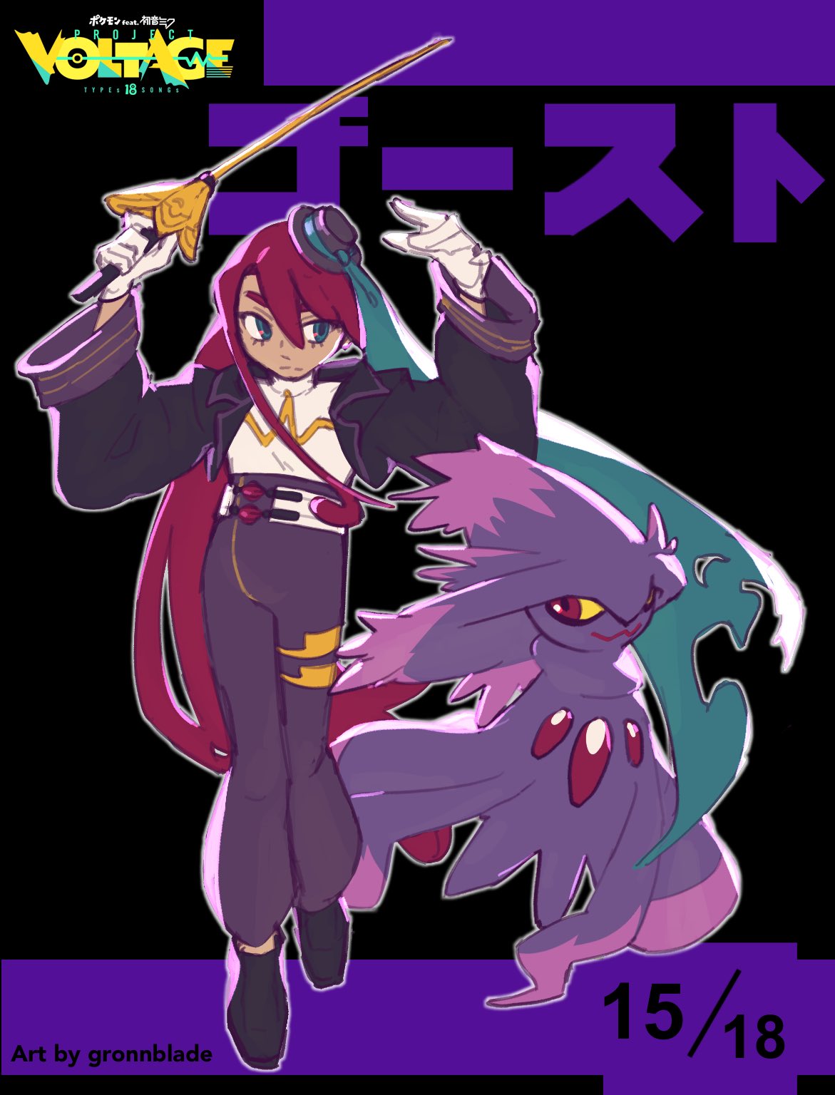 What if Hatsune Miku was a Pokémon Trainer?