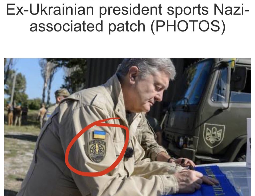 Ex-Ukrainian president sports Nazi- associated patch (PHOTOS) FORGE BAG