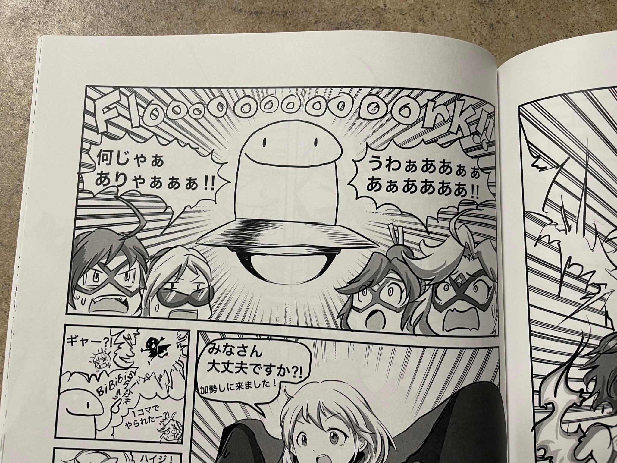 "Did you know that there is Japanese  @FlorkOfCows  doujinshi?" was likely said in jest.
The image is likely from one of the Kamen America doujinshi: probably the Kamen America x Robot Girls Z one.