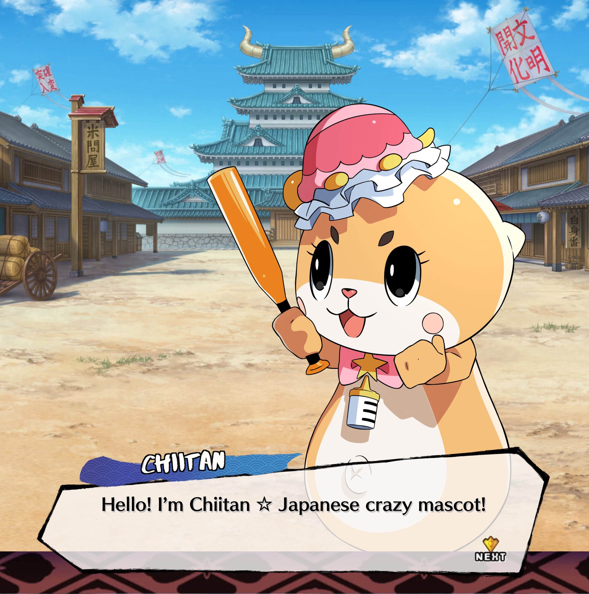 突確 入变 【米問屋 [IIT E 開文 化明 CHIITAN Hello! I'm Chiitan Japanese crazy mascot! 自身番 NEXT