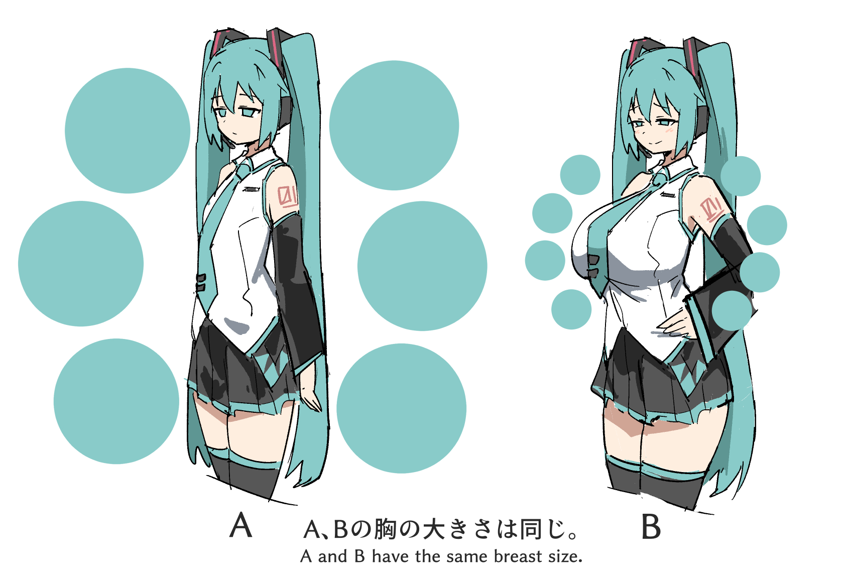 N A A、Bの胸の大きさは同じ。 A and B have the same breast size. B 1