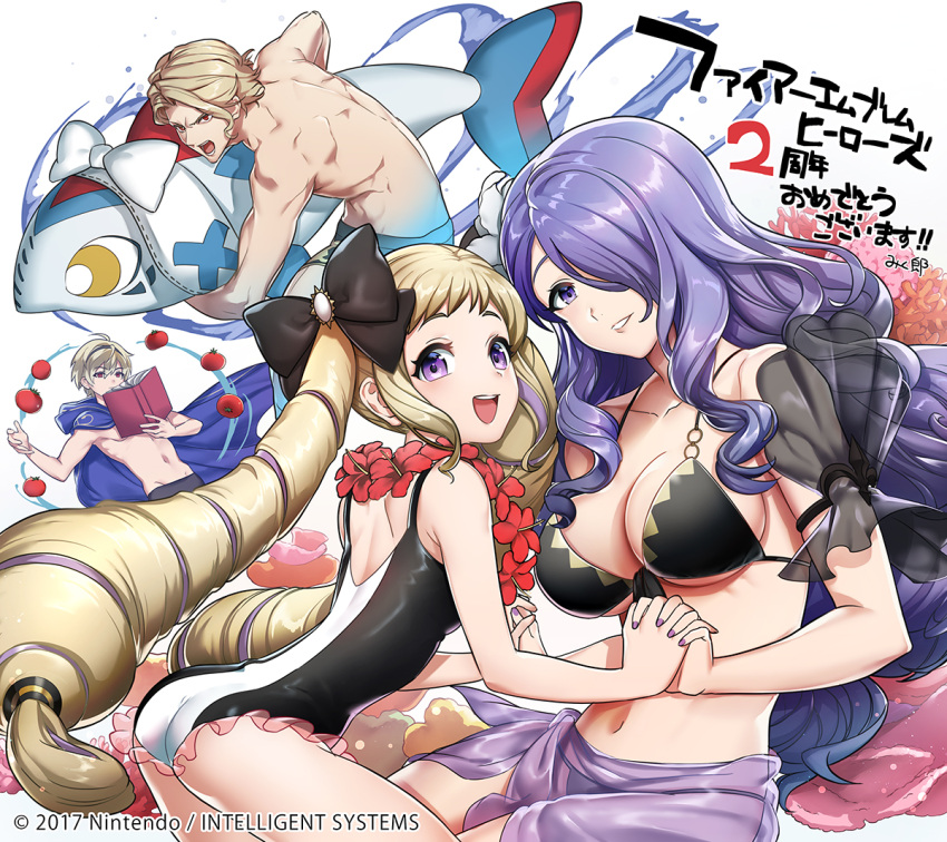 © 2017 Nintendo/INTELLIGENT SYSTEMS ファイアーエムブレム 2 ヒーローズ 同年 おめでとう ございます!! みく
