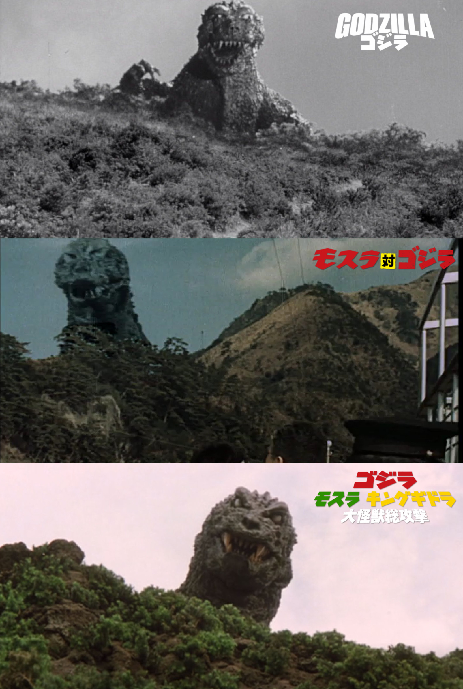 GODZILLA ゴジラ モスラ対ゴジ ゴジラ モスラ キングギドラ 大怪獣総攻撃」