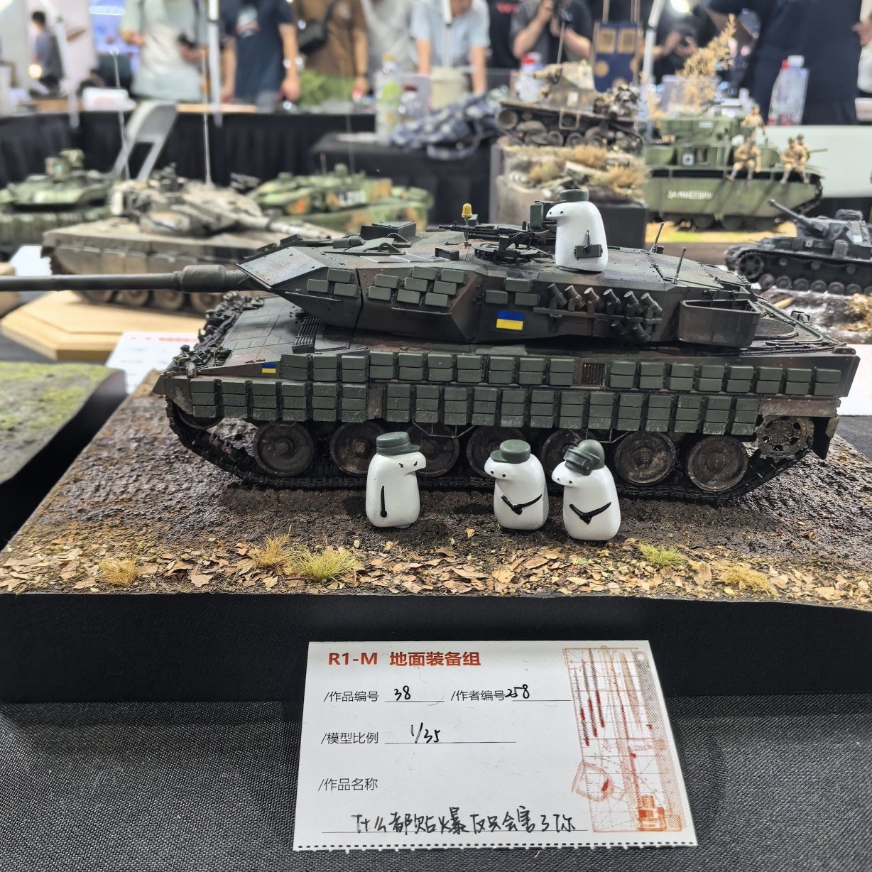R1-M 地面装备组 /作品编号 38 /作者编号258 /模型比例 1/35 /作品名称 什么都贴爆反只会害了你