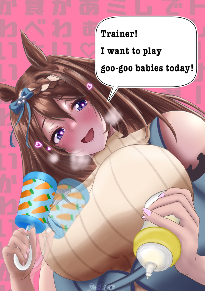 Artwork by ポコニキ. The art references Super Creek from "Umamusume":https://knowyourmeme.com/memes/subcultures/uma-musume-pretty-derby-umamusume.