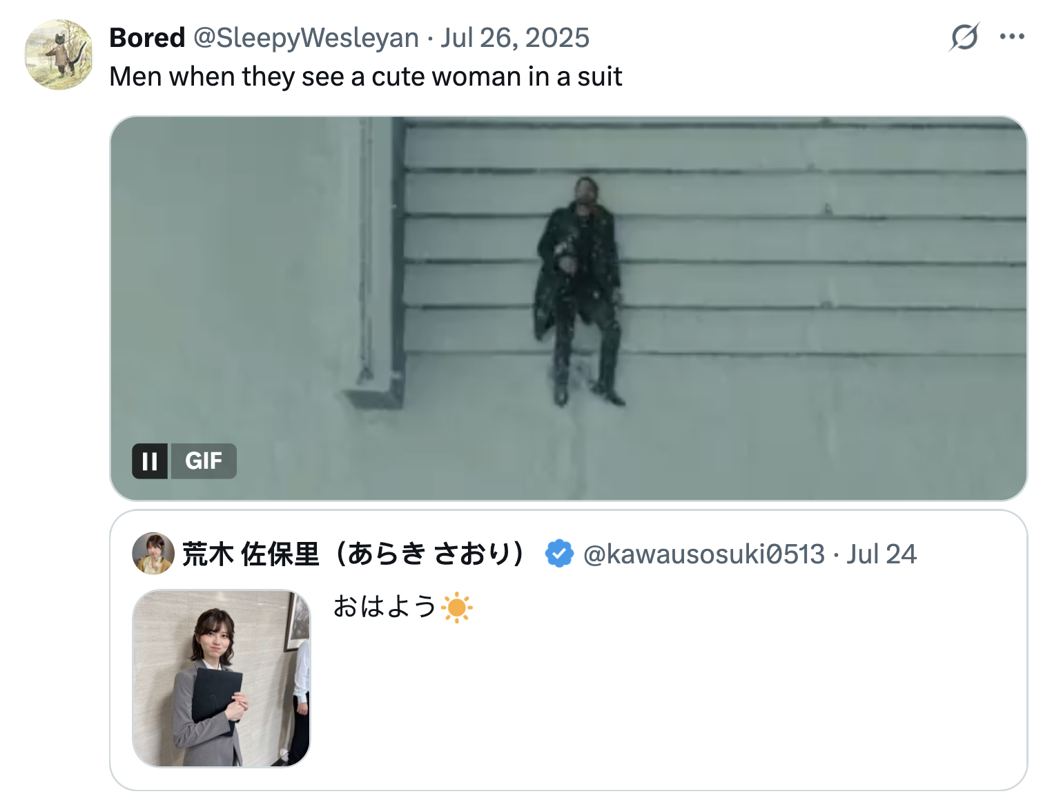 X user @SleepyWesleyan tweeted a GIF of Ryan Gosling in _Blade Runner_, writing, "Men when they see a cute woman in a suit" to react to a photo of "Japanese Salarywoman" Saori Araki.