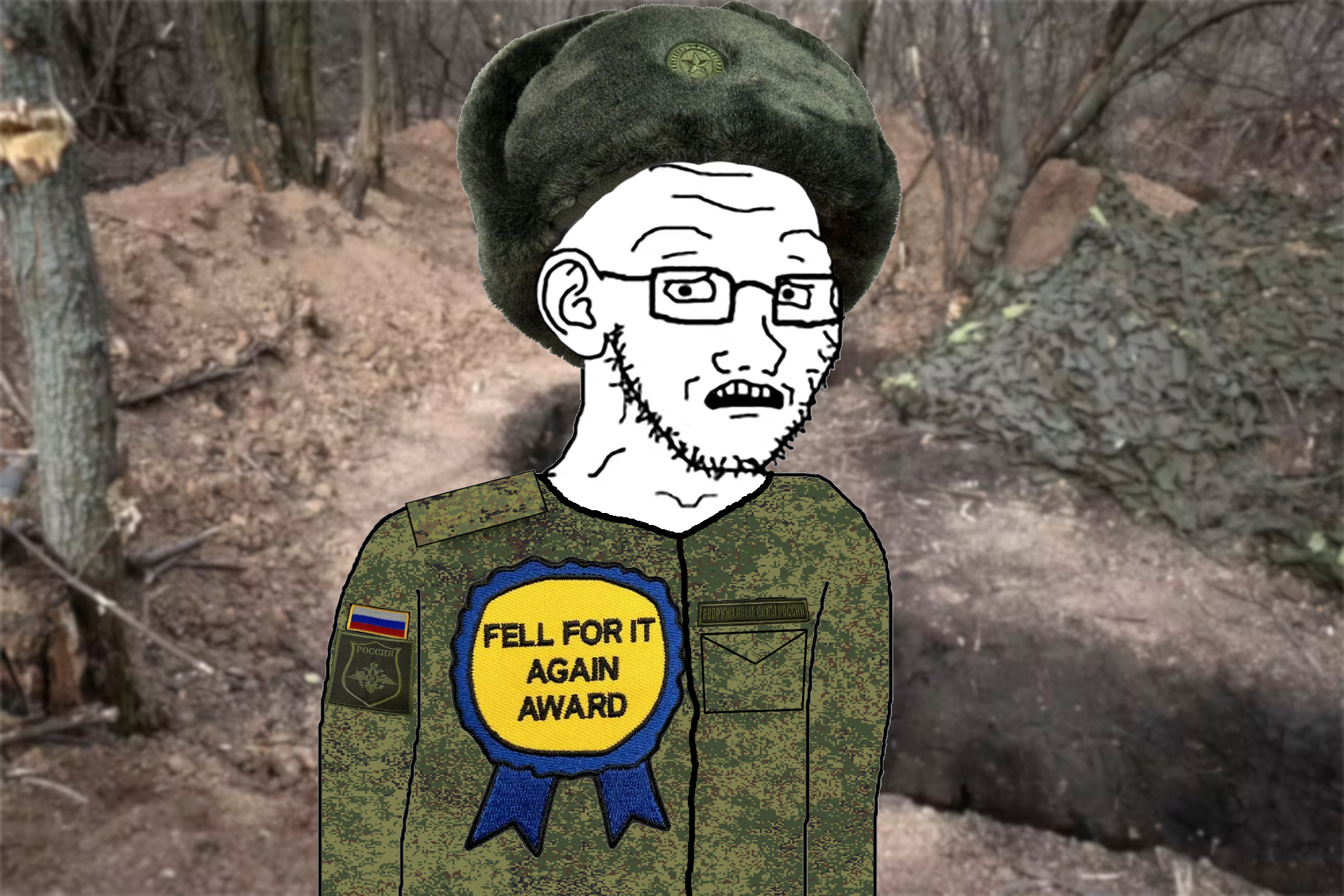 РОССИЯ FELL FOR IT AGAIN AWARD CVOM POCCHI 122
