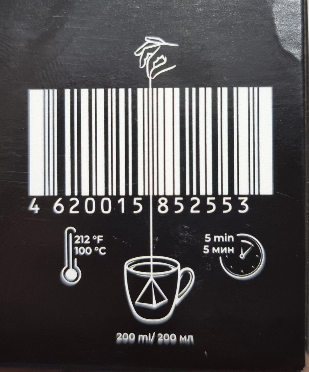 This barcode | Mildly Interesting | Know Your Meme