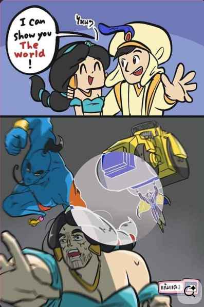 I can show you The world ! แทมแดง