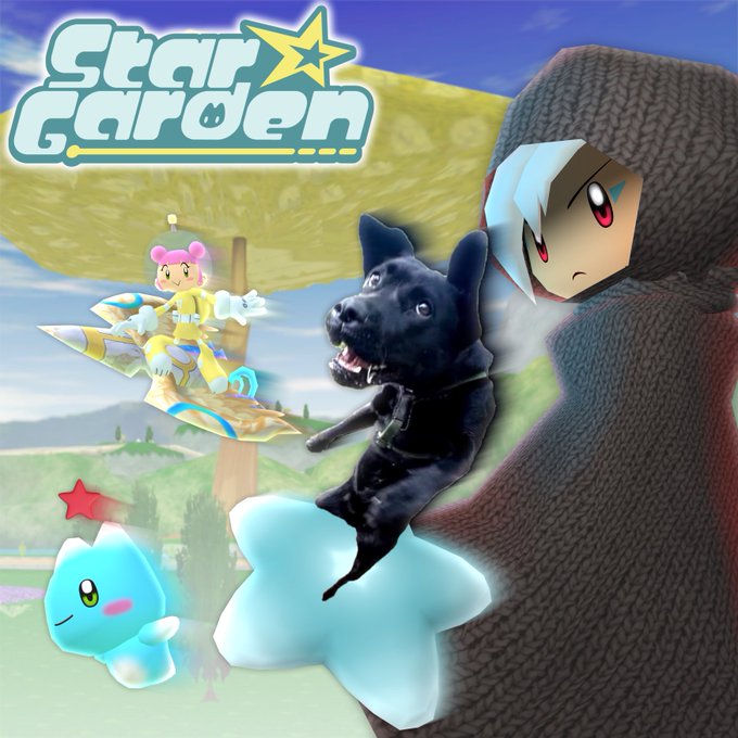 Star Garden