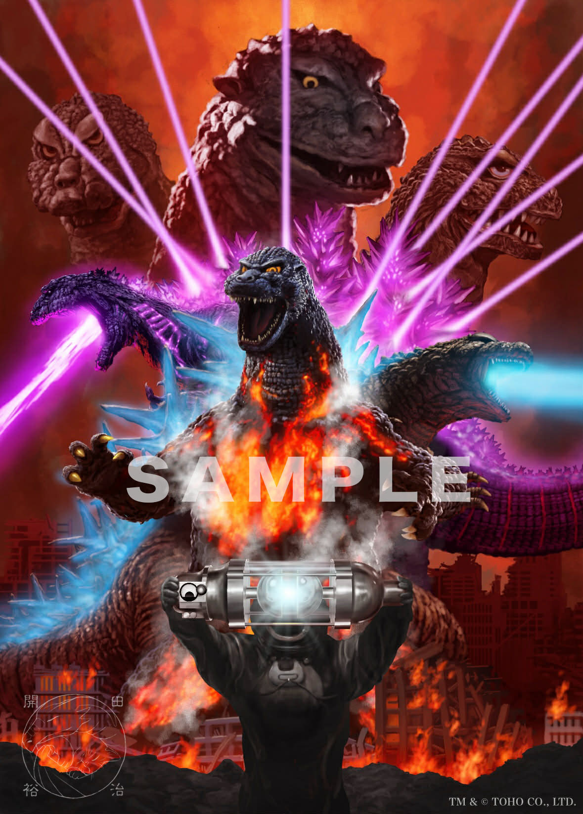 開 田 SAMPLE 裕 治 TM & © TOHO CO., LTD.