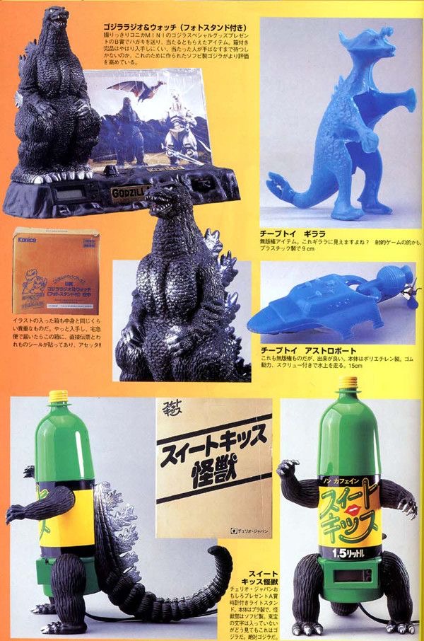 Konica ラ オック フォトスタンド ゴジララジオ&ウォッチ (フォトスタンド付き) りっきりコニカ MINIのゴジラスペシャルグッズプレゼン の 箱付き でハガキを送り、当たるともらえたアイテム。 はやはり入手しにくい。 当たった人が手ばなすまで待つ かないのか。これのために作られたソフビ製ゴジラがより評価 を高めている。 GODZILL チープトイ ギララ 無版権アイテム。 これギララに見えますよね? ゲームの的かも。 プラスチック製で9.cm イラストの入った箱も中身と同じくら い なものだ。やっと入手し、宅急 届いたらこの箱に直接伝票とわ れものシールが貼ってあり、アセック チープトイ アストロボート これも無版権ものだが、出来が良い。本体はポリエチレン製 ゴム 動力、スクリュー付きで水上を走る。 15cm スイートキッス 怪獸 チェリオ・ジャパン ノンカフェイン スイー スイート キッス チェリオ・ジャパン もしろプレゼントA 付きライトスタン 本体はブラ製で、 はソフビ製 の文字は入っていない がどう見てもこれはゴ グラだ。絶対ゴジラだ。 1.5リットル