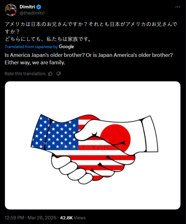 Dimitri ❤ @thedimitri アメリカは日本のお兄さんですか? それとも日本がアメリカのお兄さんで すか? どちらにしても、 私たちは家族です。 Translated from Japanese by Google Is America Japan's older brother? Or is Japan America's older brother? Either way, we are family. Rate this translation: 凸 12:59 PM · Mar 28, 202642.8K Views