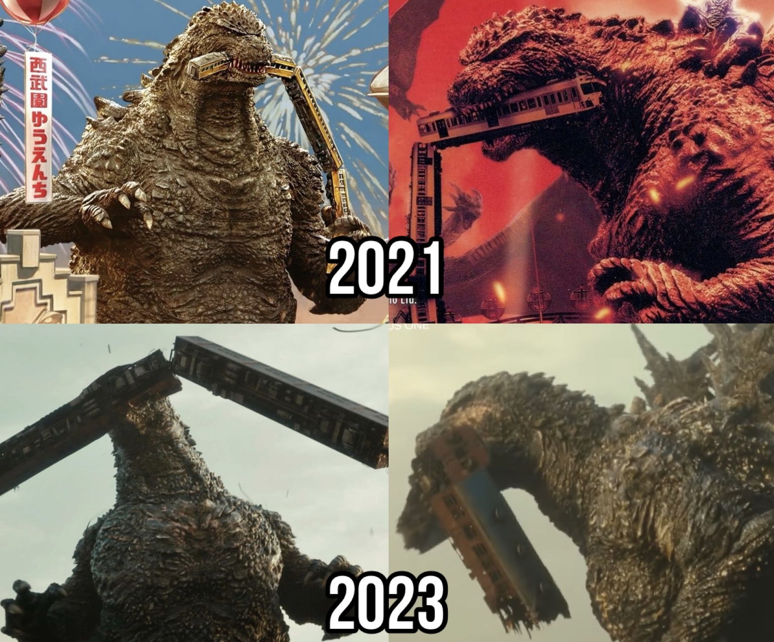 西武園ゆうえんち LE 2021 10 LIU. US ONE 2023