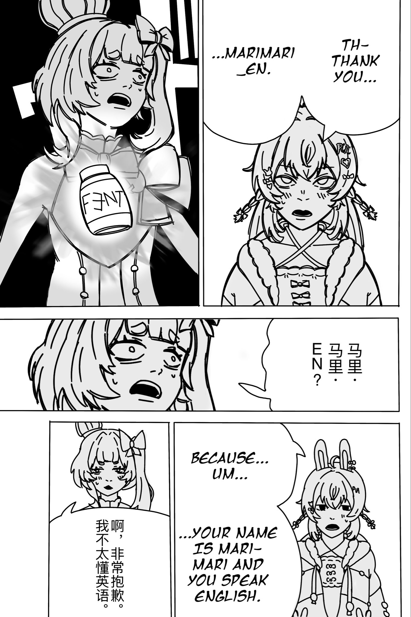 FINT TH- ...MARIMARI _EN. THANK you... 888 马里 E马马 ENC 马里· BECAUSE... UM... ছ 我啊 太非 懂常 英抱 语歉 O O ...YOUR NAME IS MARI- MARI AND YOU SPEAK ENGLISH.