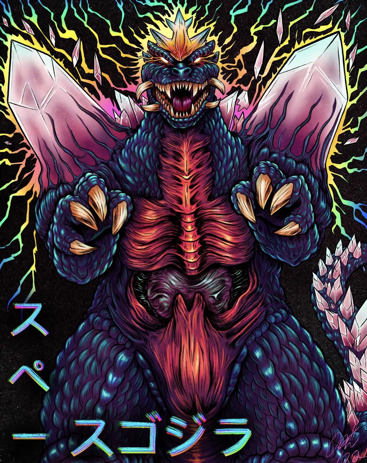 ペ スゴジラ
