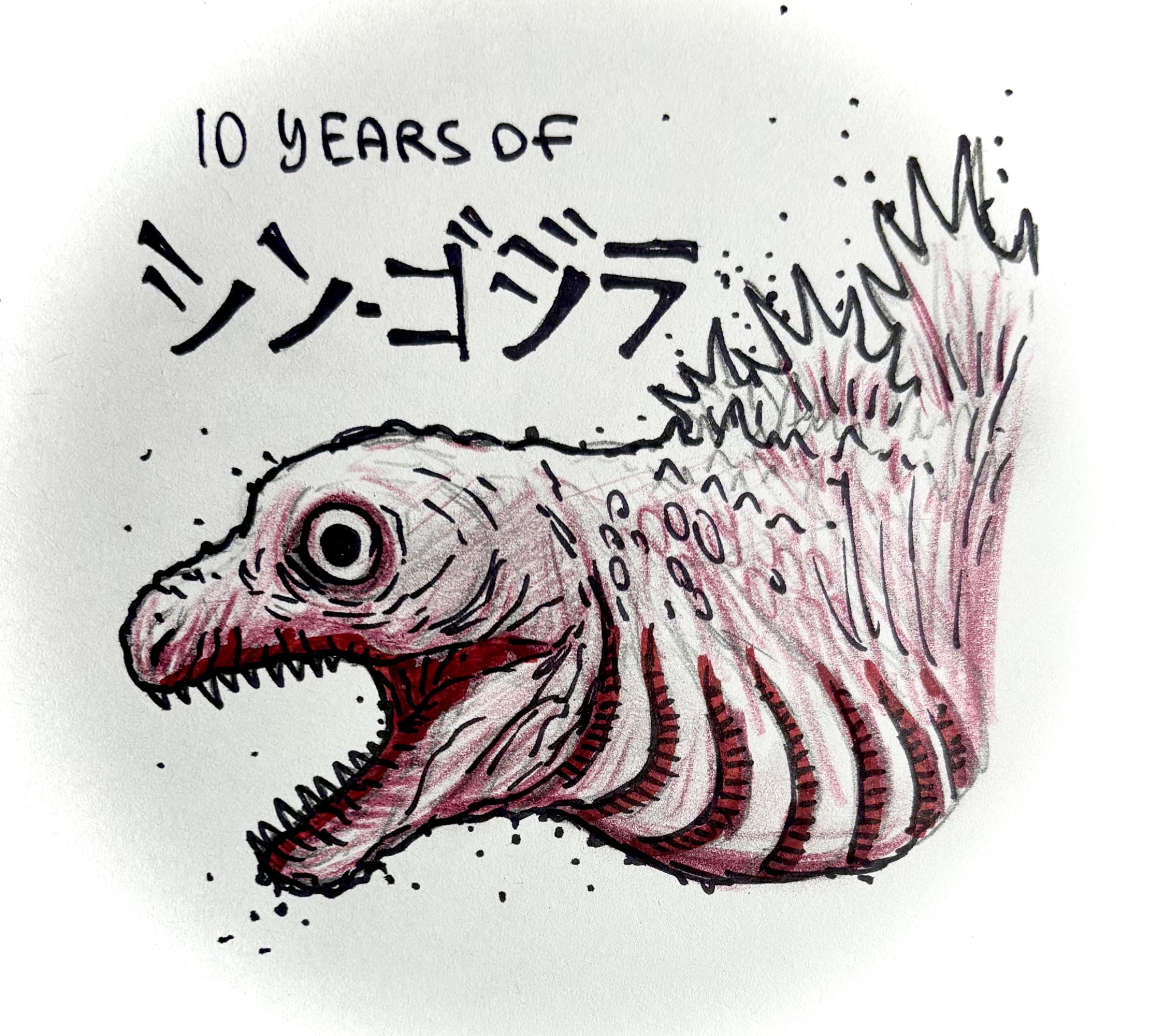 10 YEARS OF シン・ゴジラ MAMAM