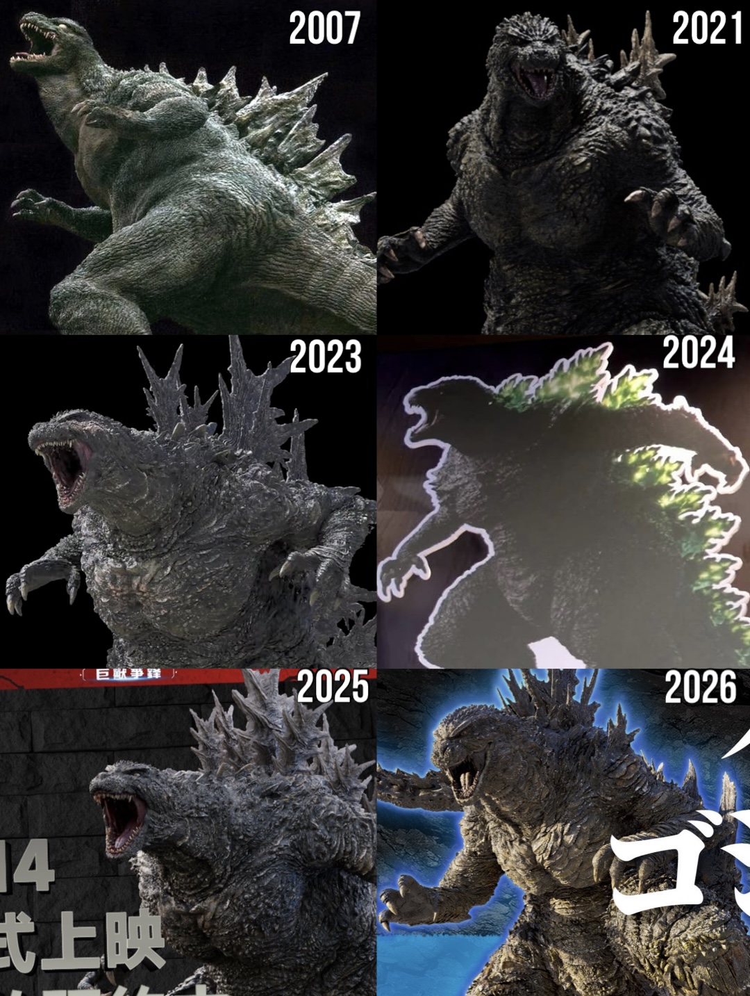 · 巨獸爭𨦡小 14 式上映 2007 2021 2023 2024 2025 2026