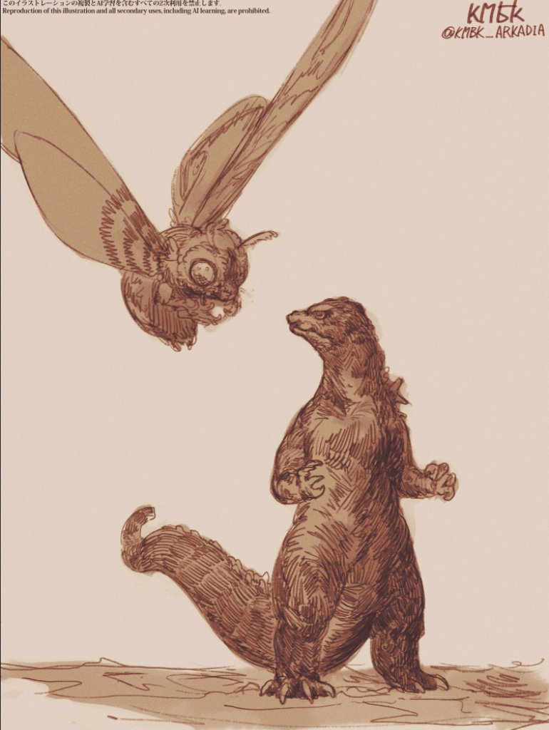 このイラストレーションの複製とAI子を含むすべての2次利用を禁止します。 Reproduction of this illustration and all secondary uses, including AI learning, are prohibited. кмек @KMBK ARKADIA