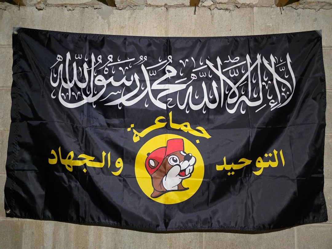 التوحيد 3 والجهاد