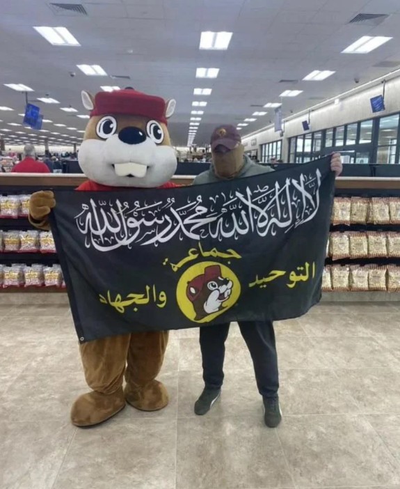 التو التوحيد والجهاد