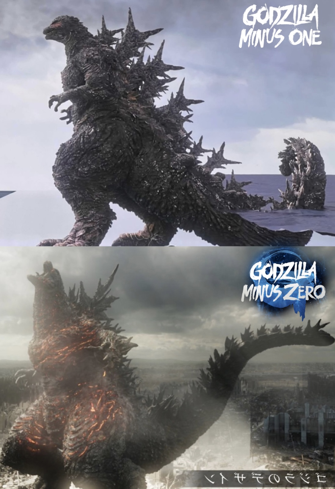 Godzilla | Godzilla | Know Your Meme
