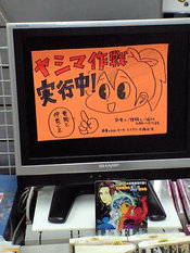 藤 実行中! 中電 良槭. ネ SHARP が循く