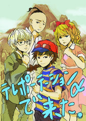 Created by <a href="http://www.pixiv.net/member.php?id=907635">はるお</a> via <a href="http://www.pixiv.net/member_illust.php?mode=medium&illust_id=25619623">pixiv</a>