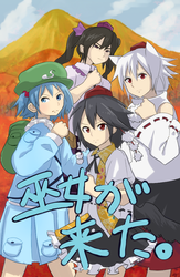 Created by <a href="http://www.pixiv.net/member.php?id=183629">もろきゅー</a> via <a href="http://www.pixiv.net/member_illust.php?mode=medium&illust_id=25695372">pixiv</a>