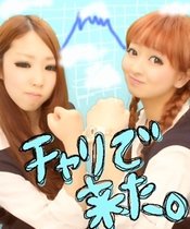 Photo by <a href="http://www.dclog.jp/pf/Yuna1126/">恋羽@ぴょん</a> via <a href="http://www.dclog.jp/en/4521057/471423779">可愛い女の子とイケメンが大好物♪</a>